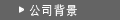 Company Profile